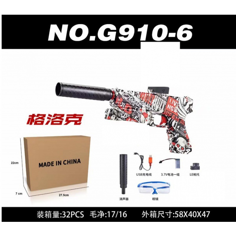 Gun children's toys boys again electric pistola eléctrica niños juguete niño