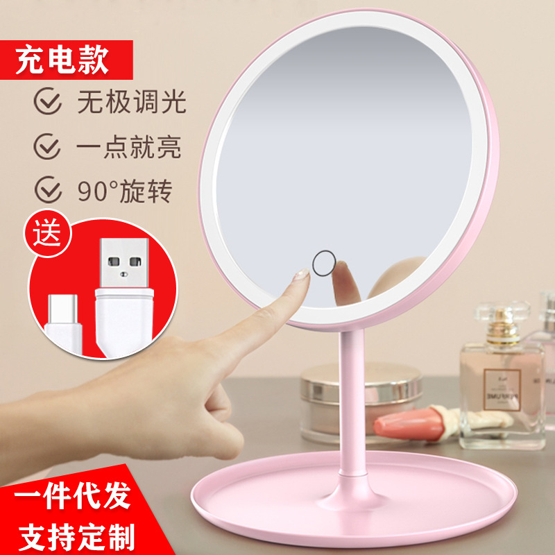 Gift Mirror Making Smart with Light Dressing Mirror Portable Female Student Beauty Mirror Touch Fill Light Led Make-up Mirror
