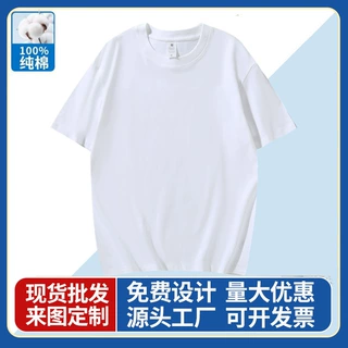 春季新款230g纯棉短袖男t恤纯色休闲宽松半袖简约百搭t恤打底衫