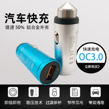 �[��ʽ܇�d�����QC3.0��������[�γ���^��܇�c����usb����