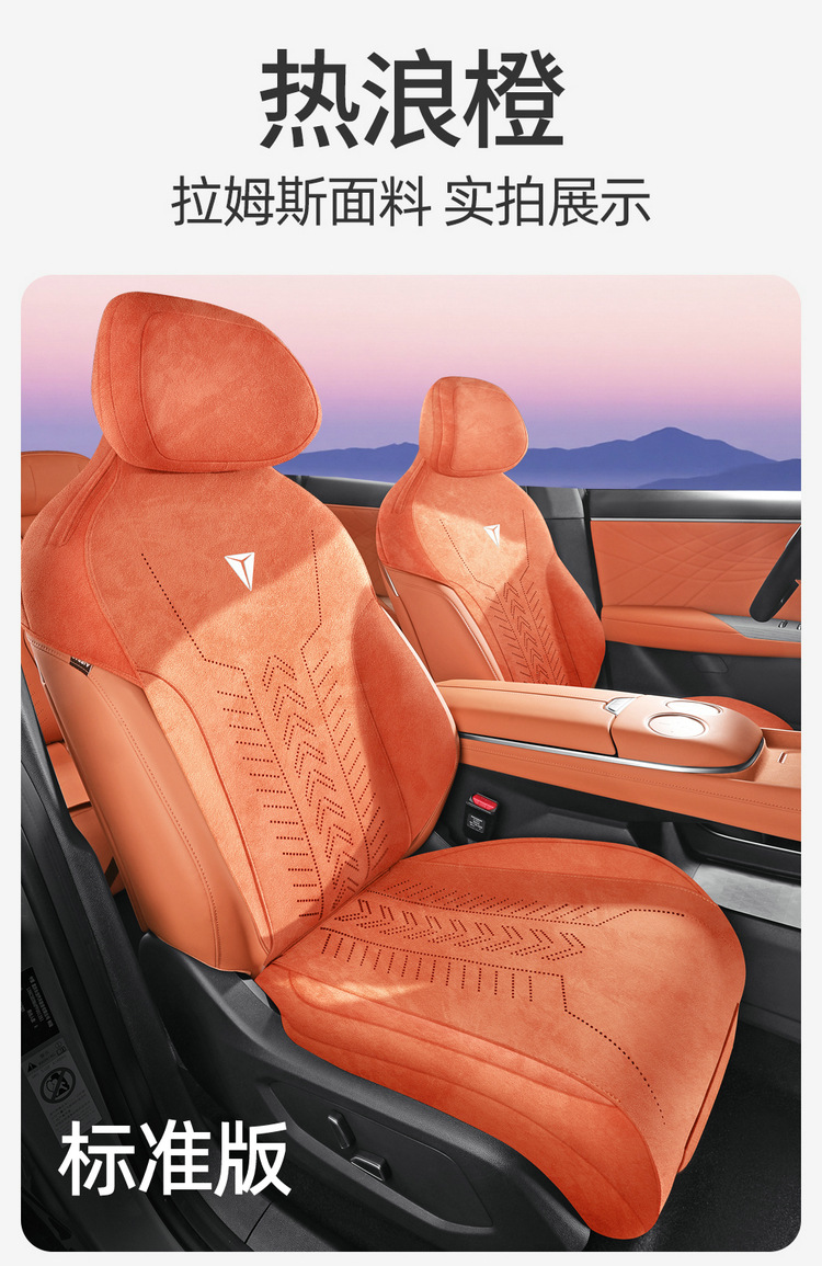 27 types of dark blue S05 special car seat cushions, Rams seat covers, semi-enclosed saddle cushions, universal seat covers for all seasons