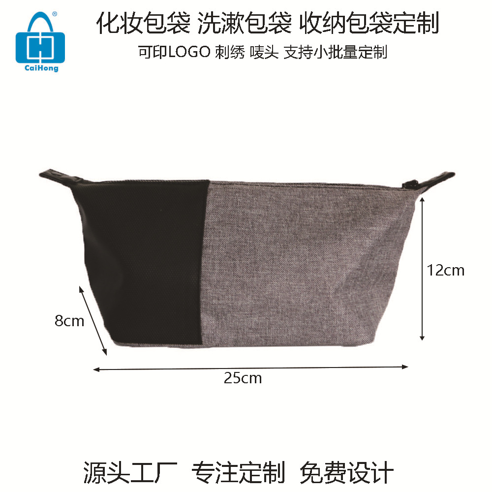 ����ֱ����������ױ���ɰ���Я��ױ���ɰ����ϲ���ױƷ����ϴ����