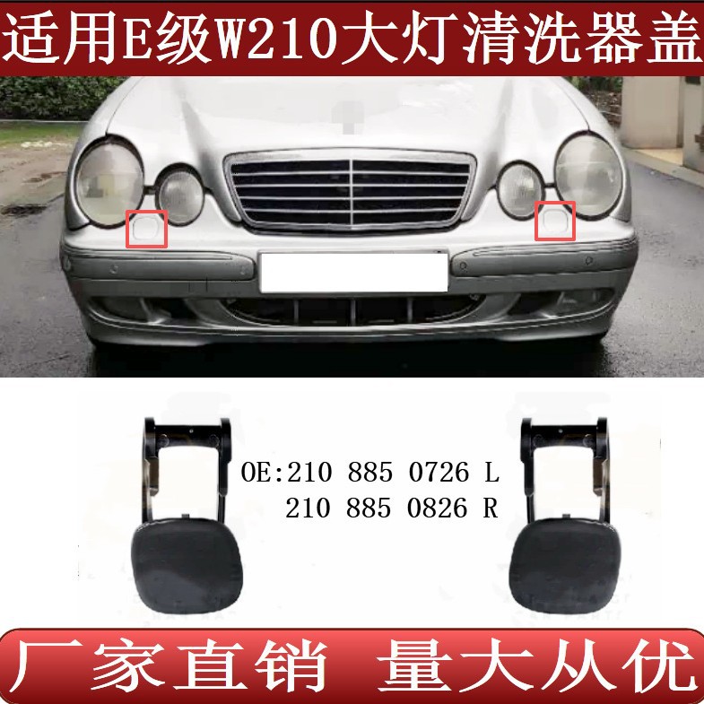 Mercedes E-Class W210 ön bamper yuyucu qapağı