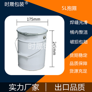 �R���FͰ�S��ֱ�N�ػ�5L�����A�ν���Ͱ�Ӻ��ܷ⎧�w���Ͳ��ͻ���