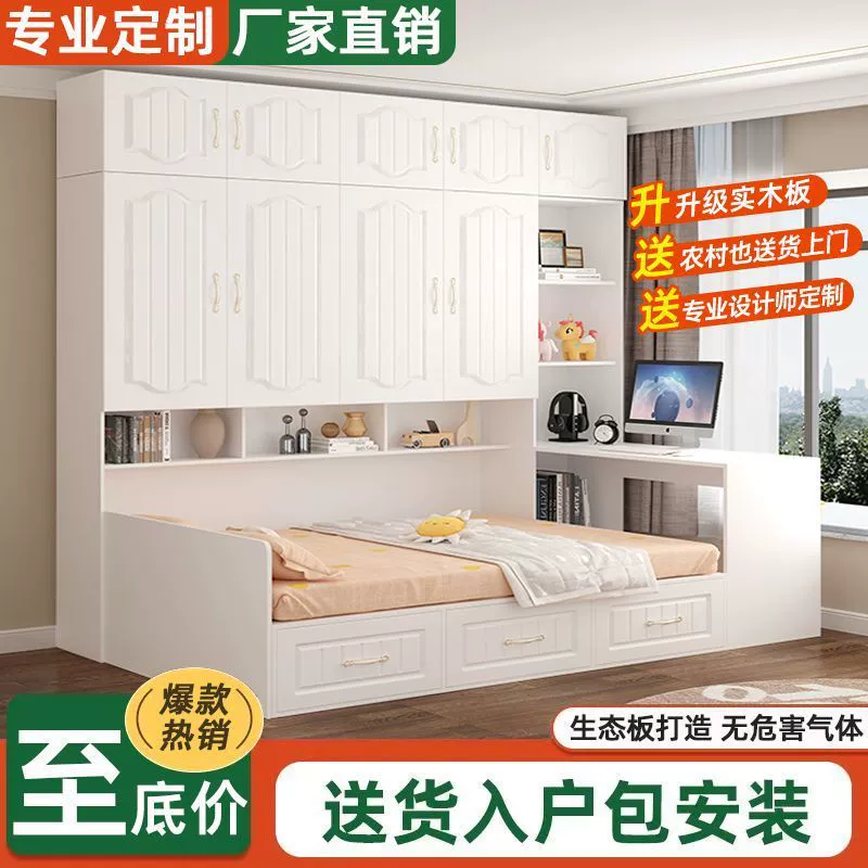 Татами кровать-шкаф комбинированная детская для маленькой квартиры, многофункциональный шкаф-кровать для экономии пространства, фабричный