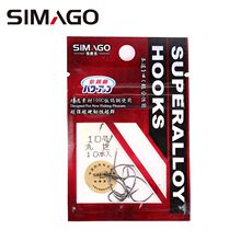 喜曼多新代钛钨钢100C歪嘴丸世有刺鱼钩不脱钩钓鱼钩刺鱼稳快正品