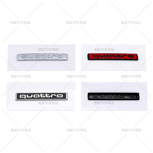 Suitable for Audi modified logo black four-wheel drive logo quattro car sticker logo Q3 Q5 A4 A6
