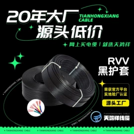电力电缆;控制电缆;绝缘导线