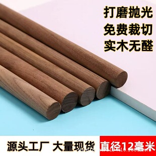 ֱ��12mm�ں���ľľ��ģ�Ͷ�NҎ��ľ���Ҿ߈A��ľ��diy�ֹ���ľ