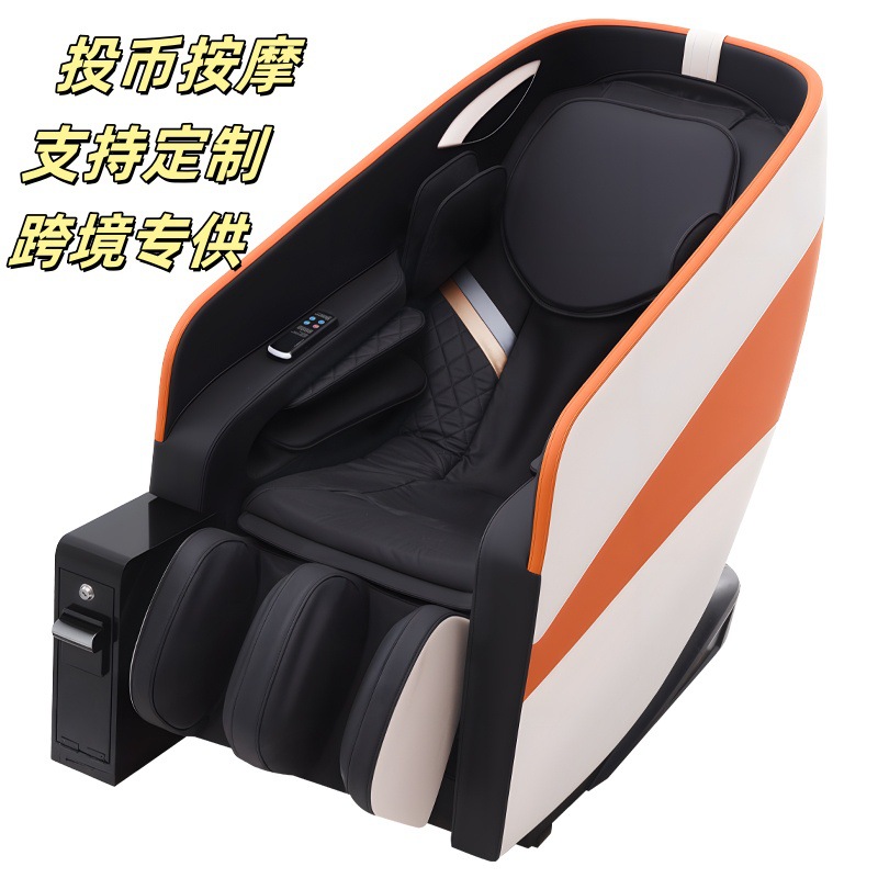 商用共享按摩椅SL导轨投币零重力太空舱全自动多功能智能扫码支付