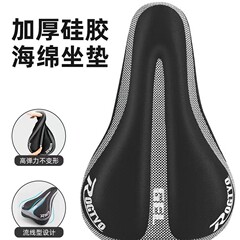 クロスボーダー自転車シートクッションカバーソフトシートカバースポンジシリコンクッション肥厚マウンテンロードバイク自転車ソフトシートクッション