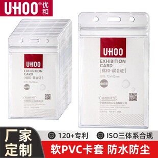 ����6658PVC�C���� ͸����ˮ���h�C���� ���m���ܷ�lչ���C����