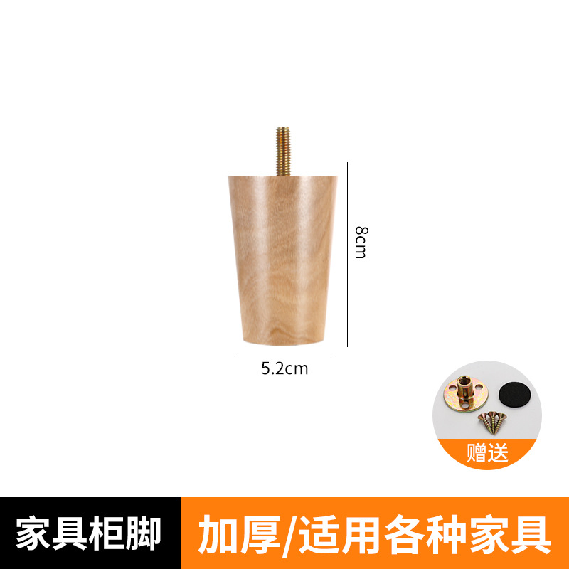 源工場は木の家具を供給して足の木の工芸のオークのソファーの足のお茶の何台のテレビの棚を支えて木の足を支えます。