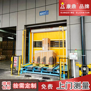 [Hot] 5 Tons Reciprocating Hoist Lift Ladder Supporting AGV Fully Automatic Vertical Conveying Goods