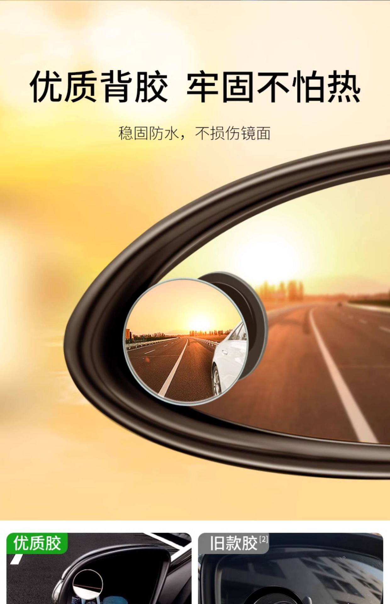 Rearview Mirror Small Round Mirror for Car and Motorcycle, Convex Lens Mirror for Vehicle, Waterproof High-Definition Blind Spot Auxiliary Mirror for Car Installation