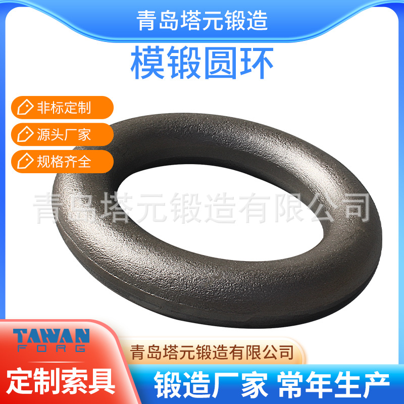 出口品质行货圆环库存 模锻青岛即墨强力环棘轮式拉紧器厂家直供