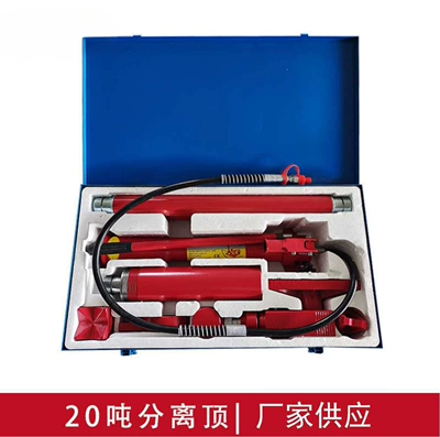 Car jack 0kg Ton Repair Portable