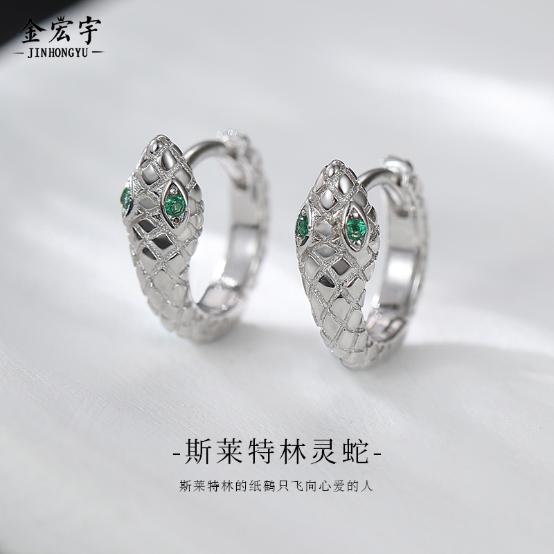 trend earrings for men and women