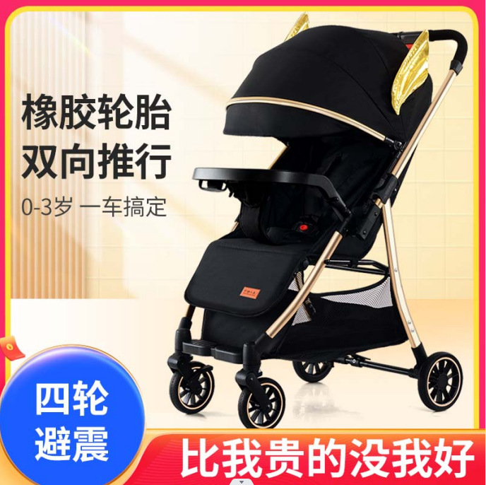 Cochecito de bebé plegable, ligero, con función de empujar y tirar, se puede sentar y acostar, cuatro en uno para niños y bebés.