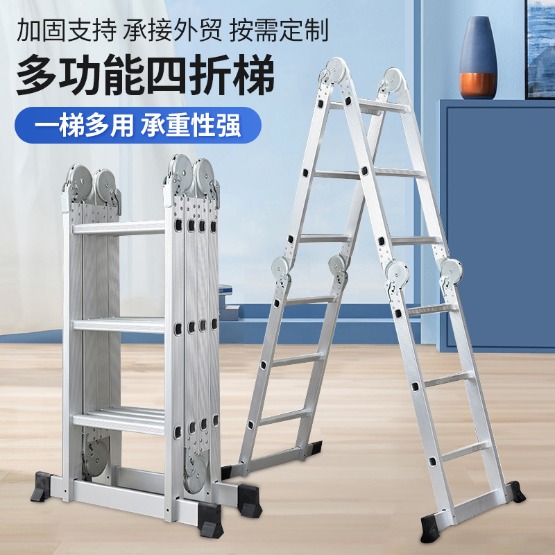 Jinluaba Foreign Trade Factory 60% off Step Aluminum Alloy Folding Ladder, A-Frame Ladder, Telescopic Ladder, Joint Ladder for Export