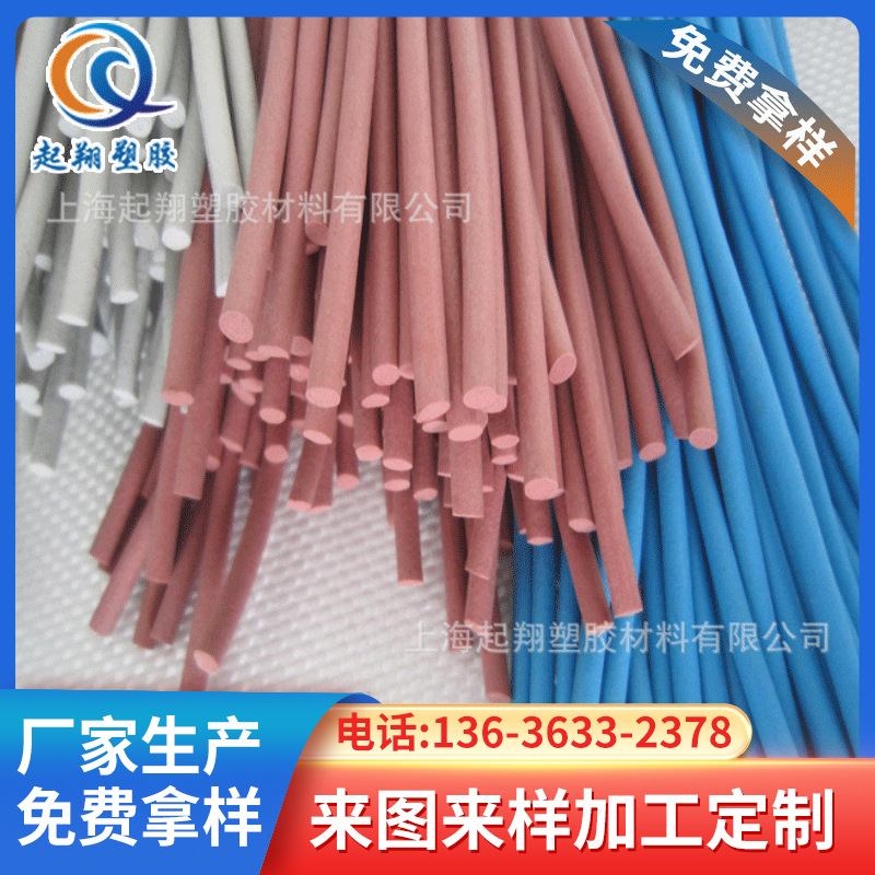 【EPDM挤出密封条】EPDM防油耐老化海绵密封条自粘泡棉条防尘件