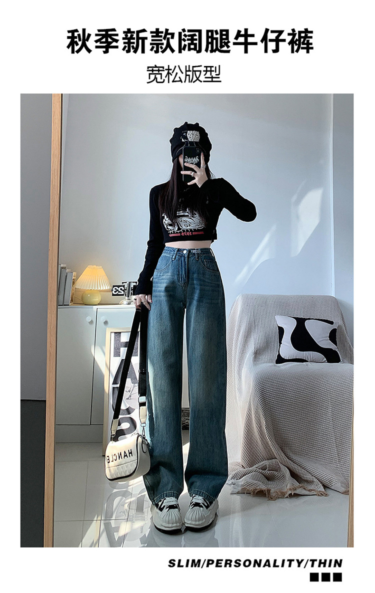 【中国直邮】 奢笛熊 高腰直筒宽松显瘦垂感牛仔裤 蓝色九分 M