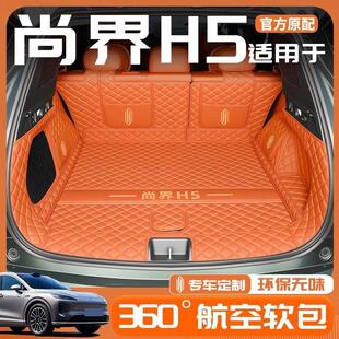 �m���2025�н�H5�m��ȫ���������|β��|��h5���b����¿�