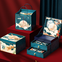 中秋月饼包装盒6粒装8个装硬盒双层空盒国潮礼盒流心盒子