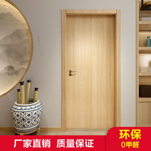 Wooden Door Bedroom Door Indoor Solid Wood Composite Door Bedroom Home Soundproof Door Set Door Trade Factory Direct Supply Wholesale