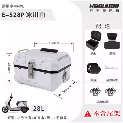 Trunk Large Capacity for Electric — Motorcycle trunk - nxl-maverick-glacier-white-528p-lined-with-double-black-backrest