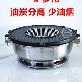 2025商用齐齐哈尔烤肉炉炙子铸铁烤盘鹅卵石户外庭院炭炉烤涮一体