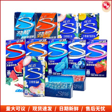 炫迈28片整箱36盒批发休闲食品炫迈妹口香糖白领学生饭后清新口气