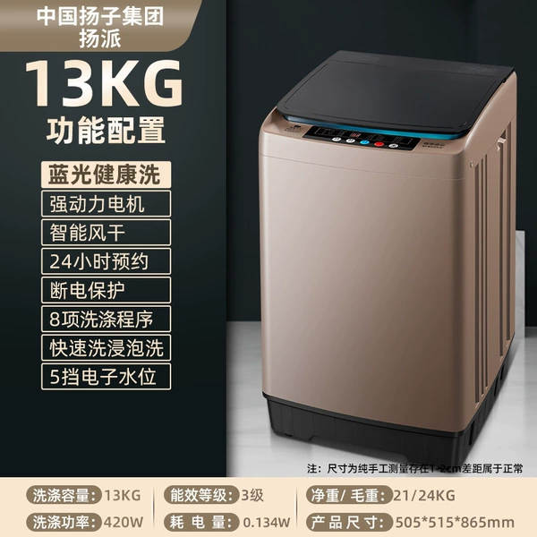 13kg upgrades