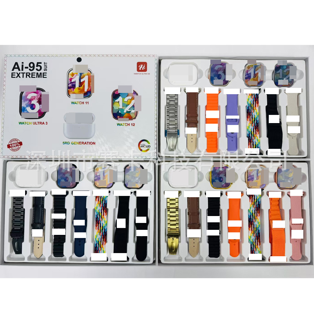 Ai-95 Smart Watch Ultra3+Watch 11+12 Set 3 Chargers 7 Straps Boutique Hot Style