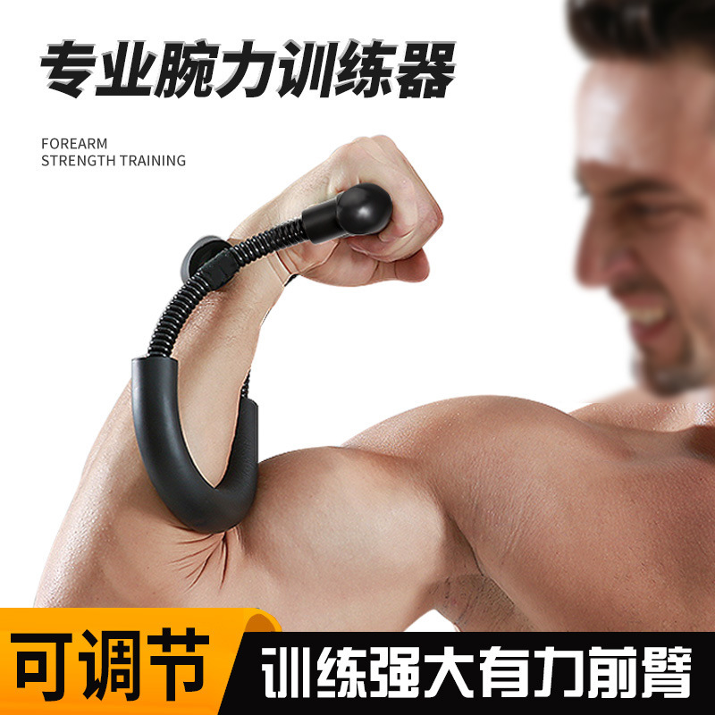 電気めっき腕力器の専門的な手の力を調節して腕の腕の訓練器の家庭用モデルのメーカーを鍛えることができます。|undefined