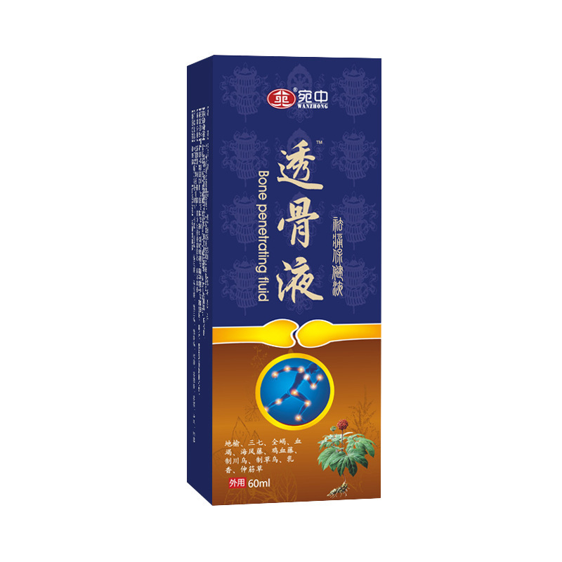 骨浸透液、灸液軟膏、腱緩和健康液、膝スプレー、脚・足けいれん軟膏、頸椎スプレー、骨浸透軟膏|undefined