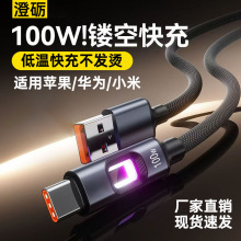 �U��Typec������120W�����W���m���O���A��vivoppoС�����ǳ�늾�