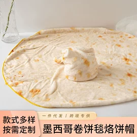 绒毯;其他毛毯;法兰绒毯