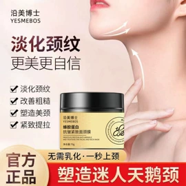 牙膏;面霜;身体乳、霜