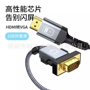 �S��ֱ�N�¿�HDMI�Dvga��X���C�B���@ʾ��vga�B�Ӿ�