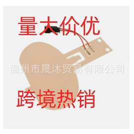 厂家直供：924-904 方向盘喇叭接触 适用于福特