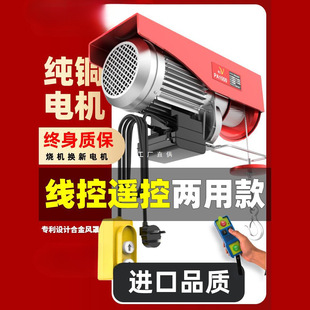 ΢��늄Ӻ��J�o���b��220vС�͵��C����1�������C�����������ؙC