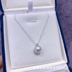 9-12mm海水澳白ペンダント王妃金g 18kプラチナショパンチェーン正円微瑕澳白真珠首飾り