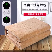 电热毯单人双人双控加厚调温1.8米2米学生宿舍安全智能家用电褥子