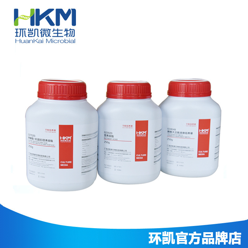 广东环凯生物 亚利桑那菌琼脂(SA) 100g 培养基厂家直销