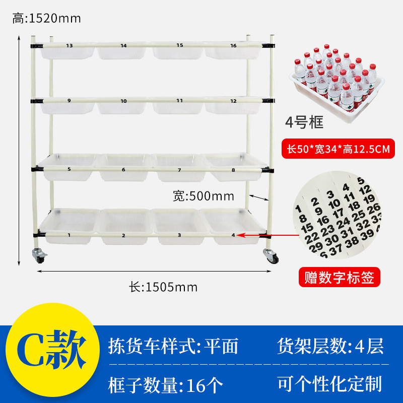 電動倉庫搬送車、多層配送・仕分け車、物流搬送車、宅配便資材選別車、ライン棒選別ツール車