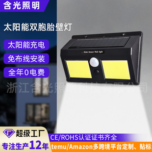 ̫����p��ڟ����w�Б�������ͥԺ�����@LED����ˮ��������·��