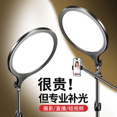 生放送の補助灯の撮影の明かりのビデオの室内は光を打って着地します。