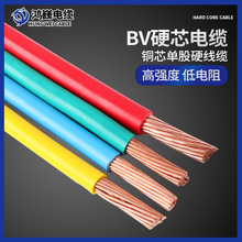 ���ˆ�оӲ�~����ȼBV50 70 95 120 150 185 240 300ƽ����|늾�