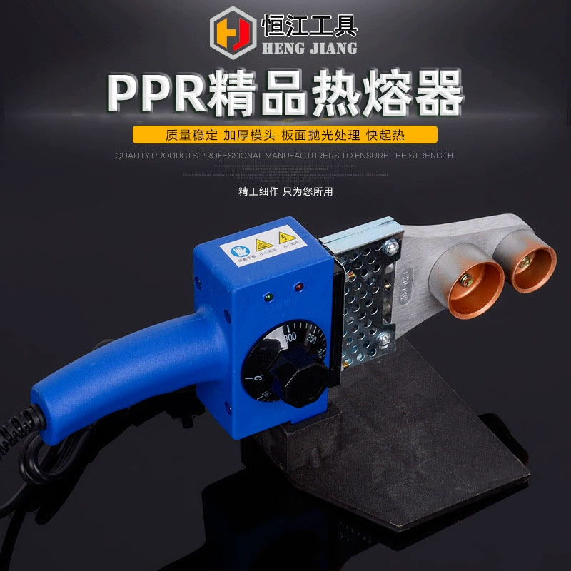 Hengjiang Fuser 20-32A регулирование температуры ppr водопроводная труба электронный термальный стыковой сварки пластиковый сварочный клей сварочный аппарат